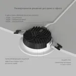 Точечный светильник Denkirs VERSA DK2461-WH