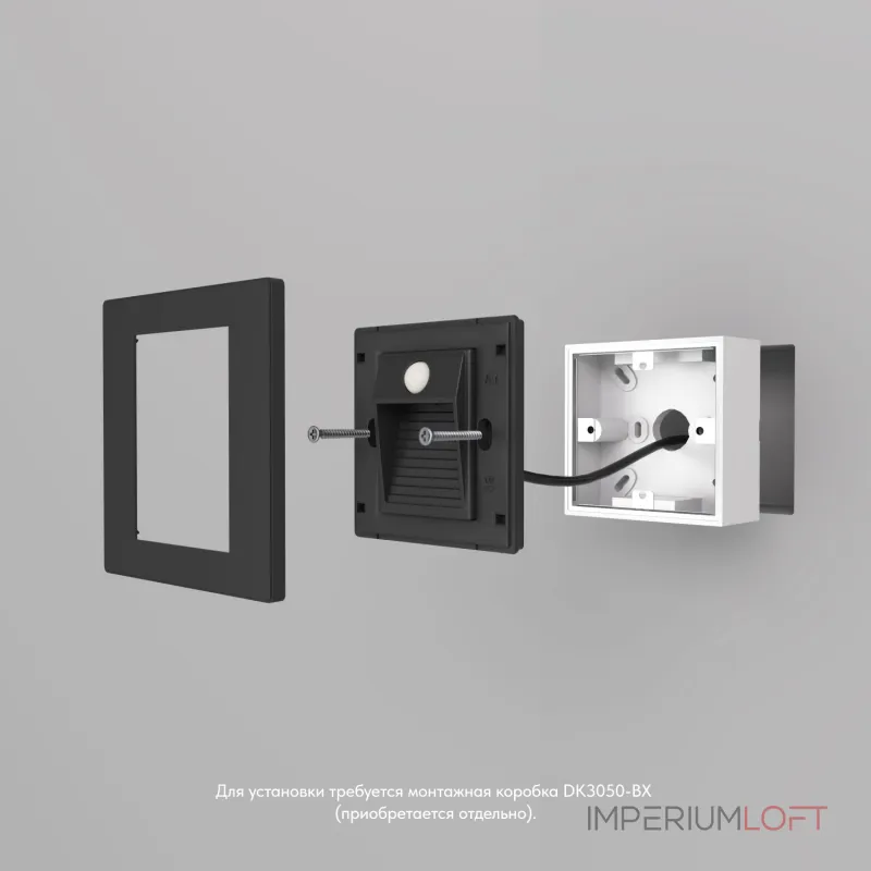 Встраиваемый светильник Denkirs Sensor DK1020-BK от ImperiumLoft Встраиваемый светильник Denkirs Sensor DK1020-BK от ImperiumLoft