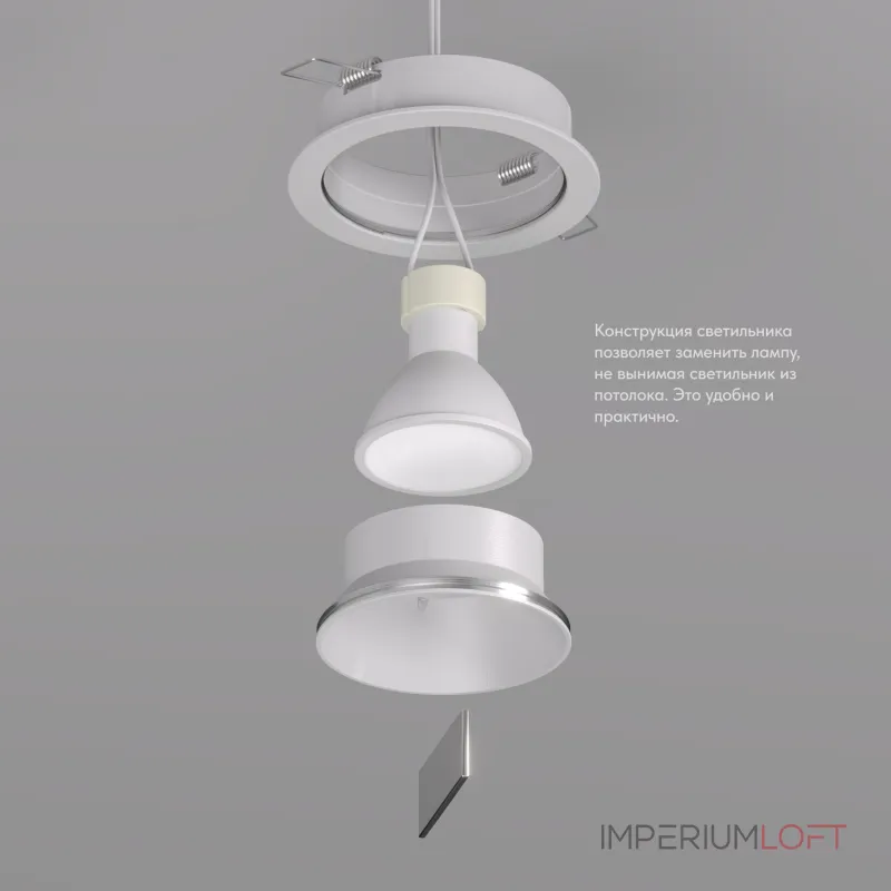 Встраиваемый светильник Denkirs DK2026 DK2026-WH Цвет арматуры белый