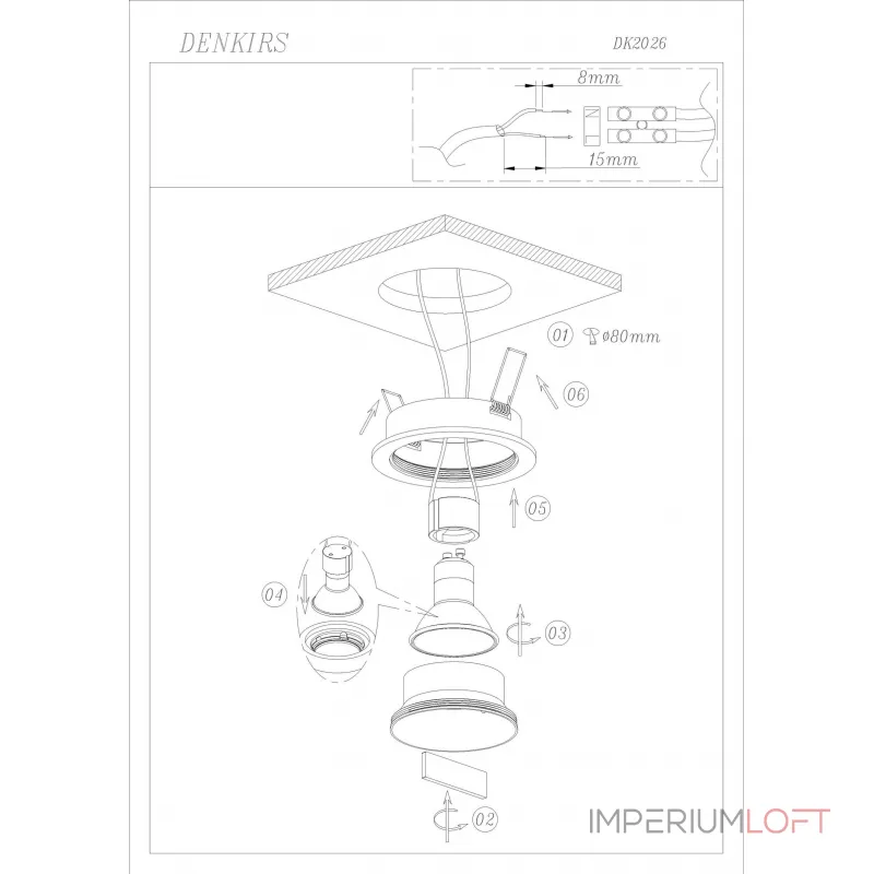 Встраиваемый светильник Denkirs DK2026 DK2026-WH Цвет арматуры белый