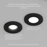 Встраиваемый светильник Denkirs DK2036 DK2036-BK от ImperiumLoft