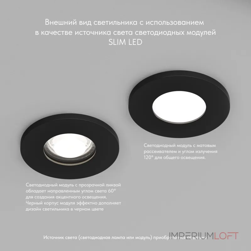 Встраиваемый светильник Denkirs DK2036 DK2036-BK от ImperiumLoft Встраиваемый светильник Denkirs DK2036 DK2036-BK от ImperiumLoft