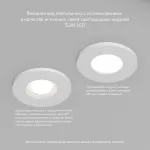 Встраиваемый светильник Denkirs DK2036 DK2036-WH от ImperiumLoft Встраиваемый светильник Denkirs DK2036 DK2036-WH от ImperiumLoft