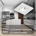 Встраиваемый светильник Denkirs DK2037 DK2038-WH