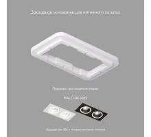 Рамка на 1 светильник Denkirs SCB DK2062-SCB Рамка на 1 светильник Denkirs SCB DK2062-SCB