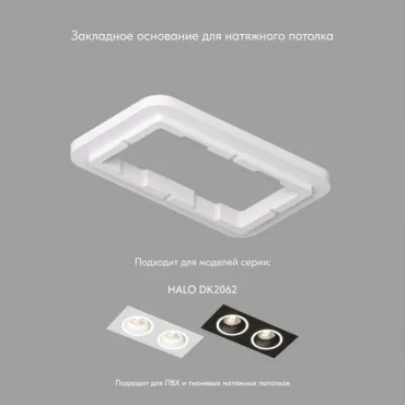 Рамка на 1 светильник Denkirs SCB DK2062-SCB Рамка на 1 светильник Denkirs SCB DK2062-SCB