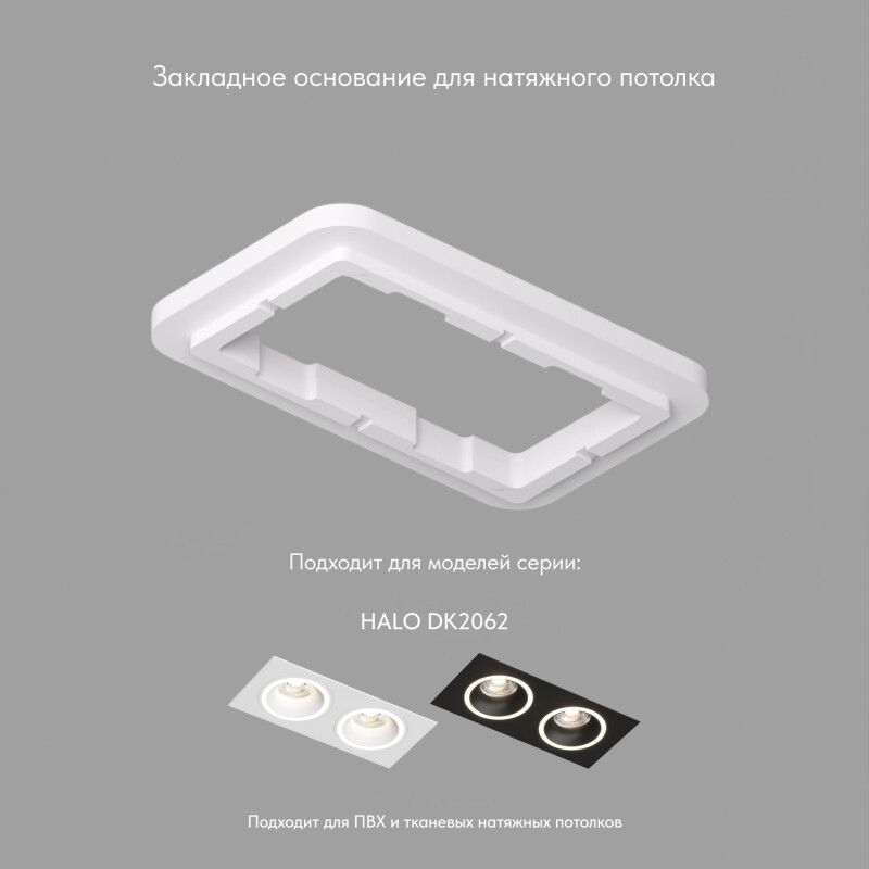 Рамка на 1 светильник Denkirs SCB DK2062-SCB от ImperiumLoft Рамка на 1 светильник Denkirs SCB DK2062-SCB от ImperiumLoft