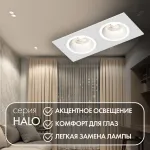 Встраиваемый светильник Denkirs DK2060 DK2062-WH от ImperiumLoft Встраиваемый светильник Denkirs DK2060 DK2062-WH от ImperiumLoft