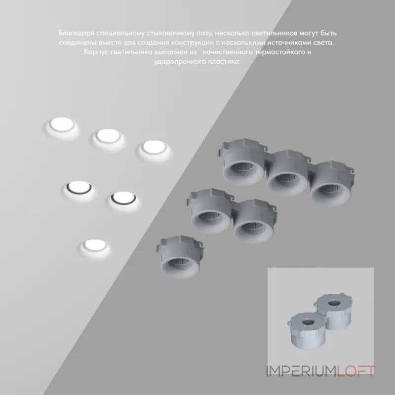 Встраиваемый светильник Denkirs INVIZ DK2080-WH Встраиваемый светильник Denkirs INVIZ DK2080-WH