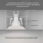 Встраиваемый светильник Denkirs INVIZ DK2081-WH