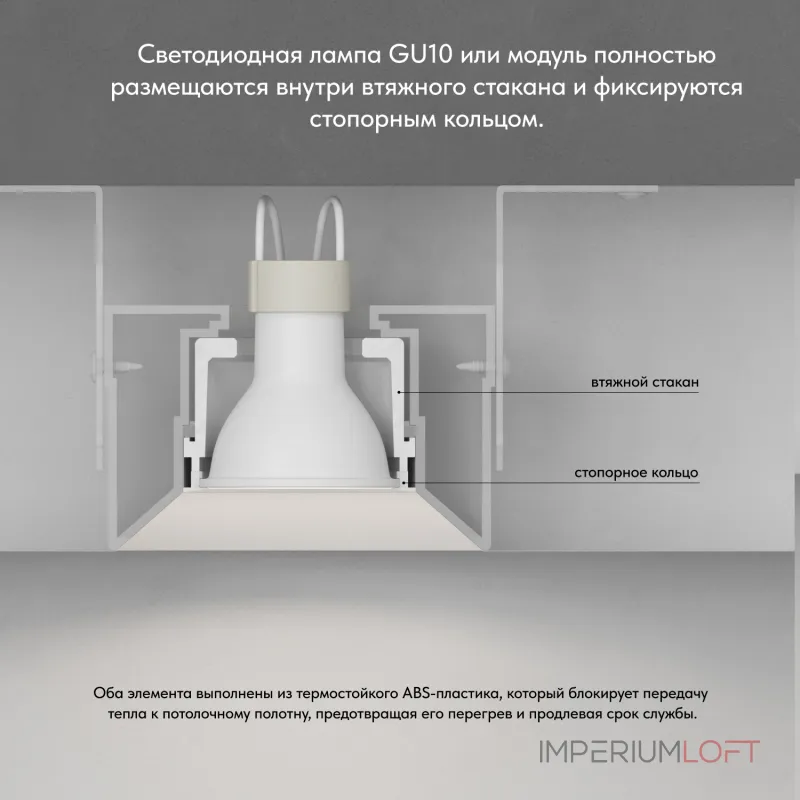 Встраиваемый светильник Denkirs INVIZ DK2081-WH Встраиваемый светильник Denkirs INVIZ DK2081-WH