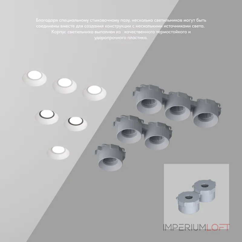 Встраиваемый светильник Denkirs INVIZ DK2081-WH Встраиваемый светильник Denkirs INVIZ DK2081-WH