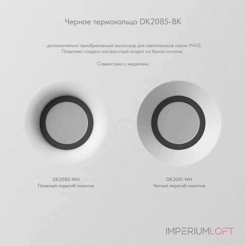 Встраиваемый светильник Denkirs INVIZ DK2081-WH Встраиваемый светильник Denkirs INVIZ DK2081-WH