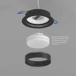 Встраиваемый светильник Denkirs FLAT DK2090-BK