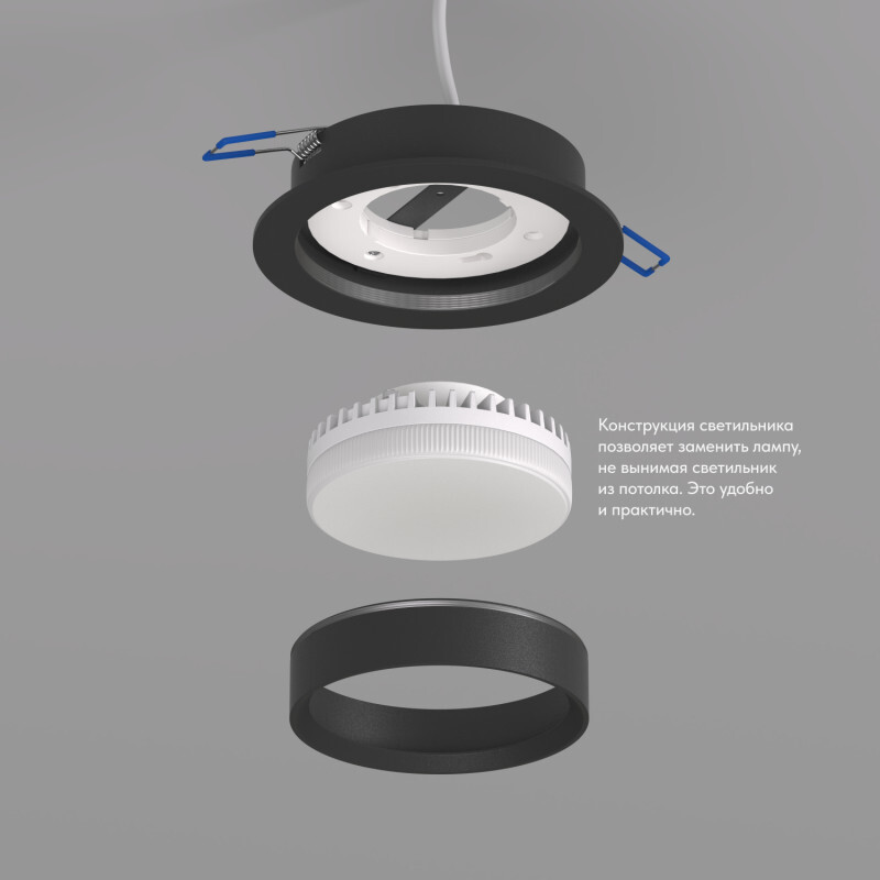 Встраиваемый светильник Denkirs FLAT DK2090-BK