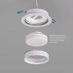 Встраиваемый светильник Denkirs FLAT DK2090-WH