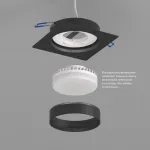 Встраиваемый светильник Denkirs FLAT DK2091-BK от ImperiumLoft