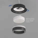 Встраиваемый светильник Denkirs NIKO DK2100-BK