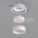Встраиваемый светильник Denkirs NIKO DK2100-WH