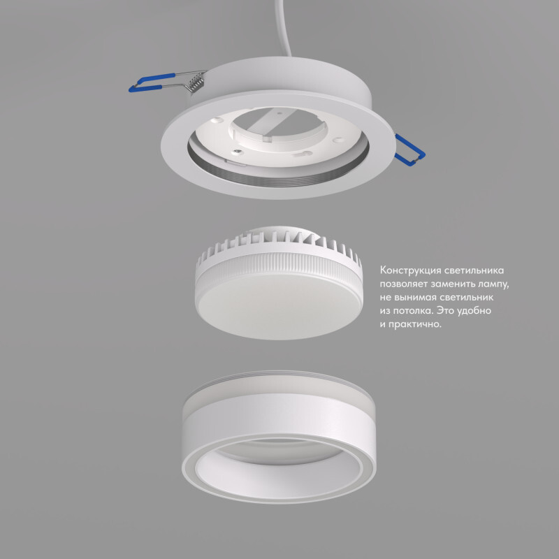 Встраиваемый светильник Denkirs NIKO DK2100-WH Встраиваемый светильник Denkirs NIKO DK2100-WH