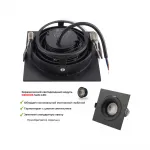 Встраиваемый светильник Denkirs Roto DK2121-BK от ImperiumLoft