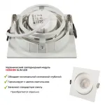 Встраиваемый светильник Denkirs Roto DK2121-WH от ImperiumLoft