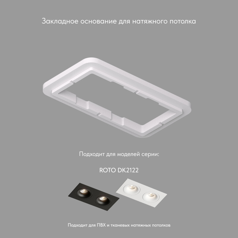 Рамка на 1 светильник Denkirs SCB DK2122-SCB Рамка на 1 светильник Denkirs SCB DK2122-SCB