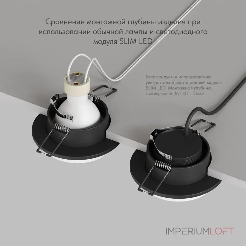 Встраиваемый светильник Denkirs DK2400-BK DK2400-BK