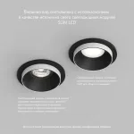Встраиваемый светильник Denkirs DK2400-BK DK2400-BK