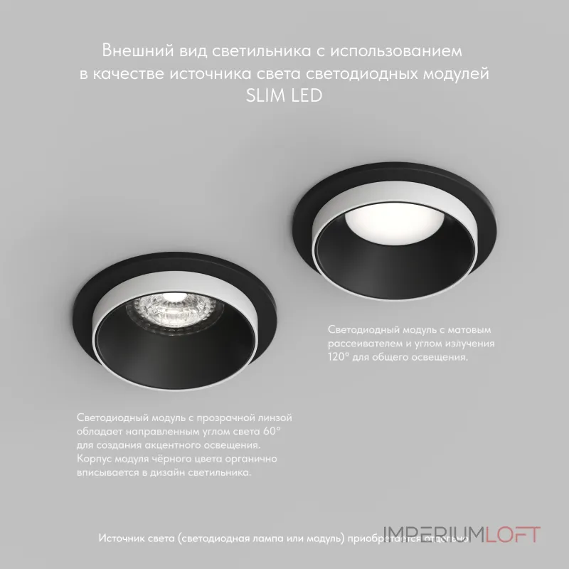 Встраиваемый светильник Denkirs DK2400-BK DK2400-BK