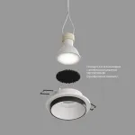 Встраиваемый светильник Denkirs DK2401-BK DK2401-BK Цвет арматуры белый