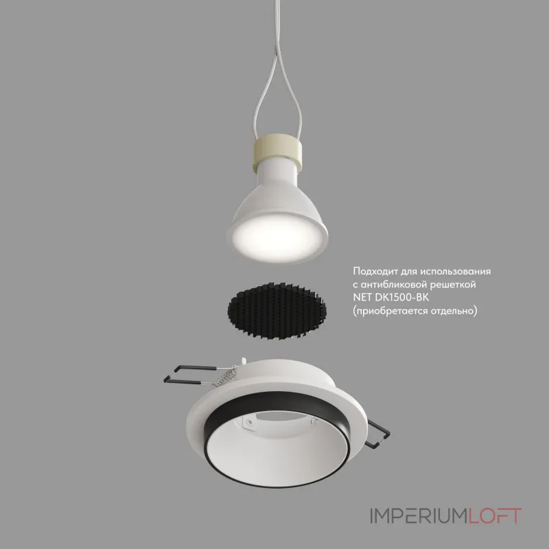 Встраиваемый светильник Denkirs DK2401-BK DK2401-BK Цвет арматуры белый
