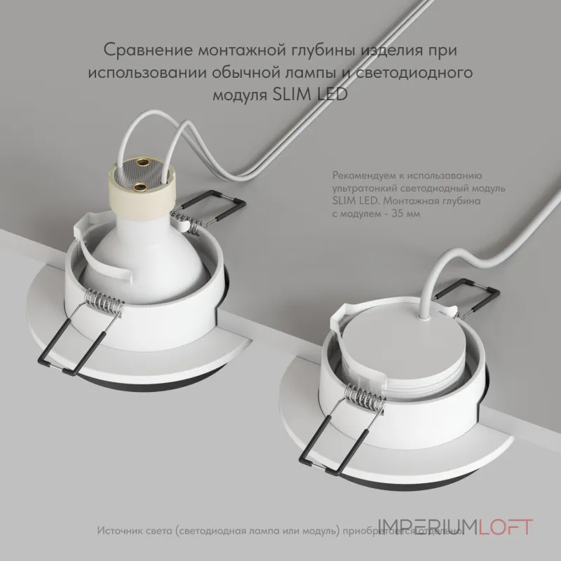 Встраиваемый светильник Denkirs DK2401-BK DK2401-BK Цвет арматуры белый