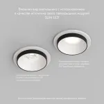 Встраиваемый светильник Denkirs DK2401-BK DK2401-BK Цвет арматуры белый