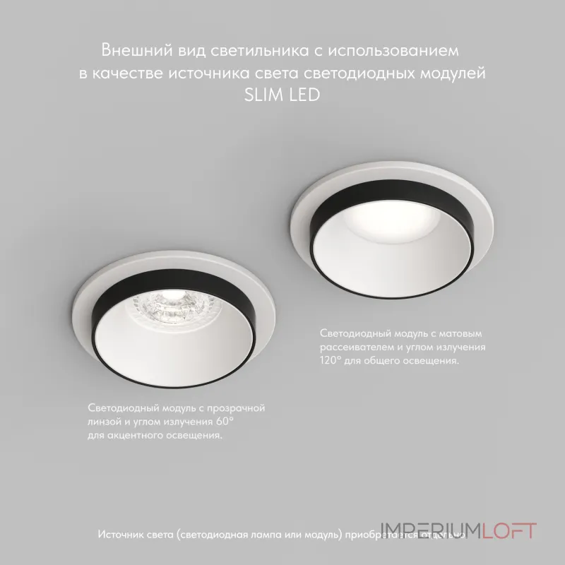 Встраиваемый светильник Denkirs DK2401-BK DK2401-BK Цвет арматуры белый