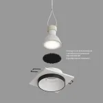 Встраиваемый светильник Denkirs DK2402-BK DK2402-BK