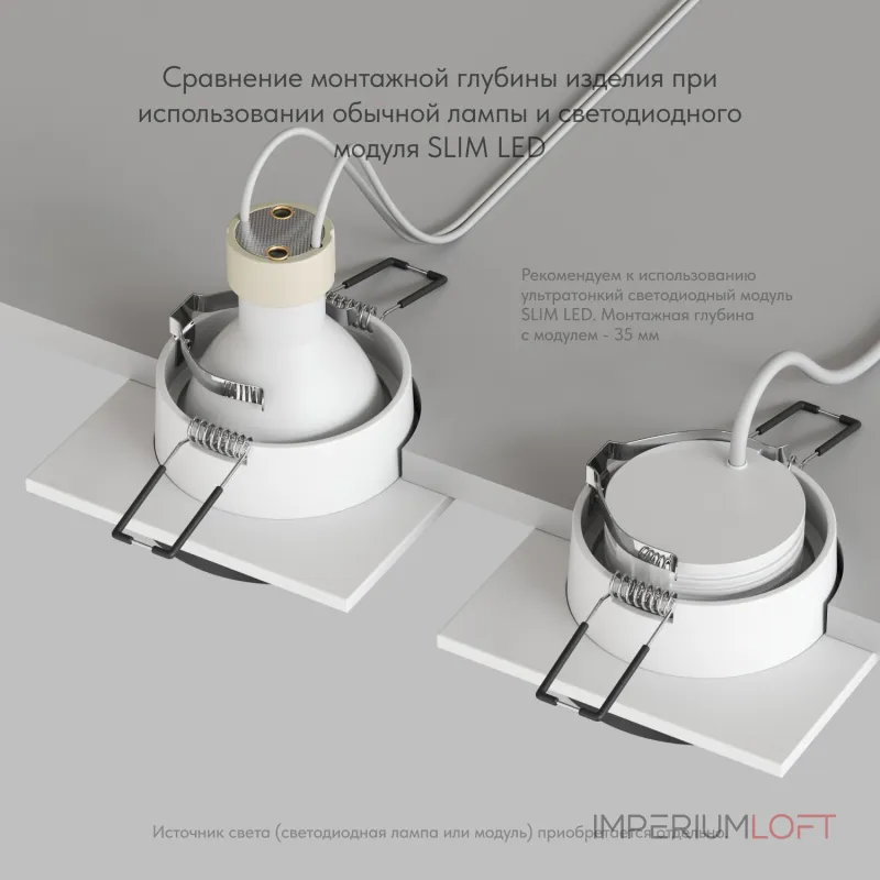 Встраиваемый светильник Denkirs DK2402-BK DK2402-BK