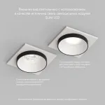 Встраиваемый светильник Denkirs DK2402-BK DK2402-BK