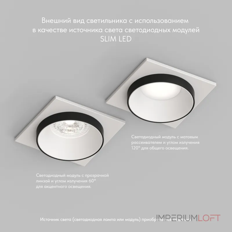 Встраиваемый светильник Denkirs DK2402-BK DK2402-BK