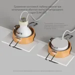 Встраиваемый светильник Denkirs DK2400 DK2402-GD Цвет арматуры золото