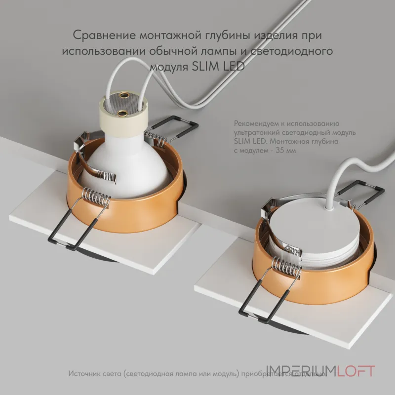 Встраиваемый светильник Denkirs DK2400 DK2402-GD Цвет арматуры золото