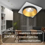 Встраиваемый светильник Denkirs DK2400 DK2402-GD Цвет арматуры золото