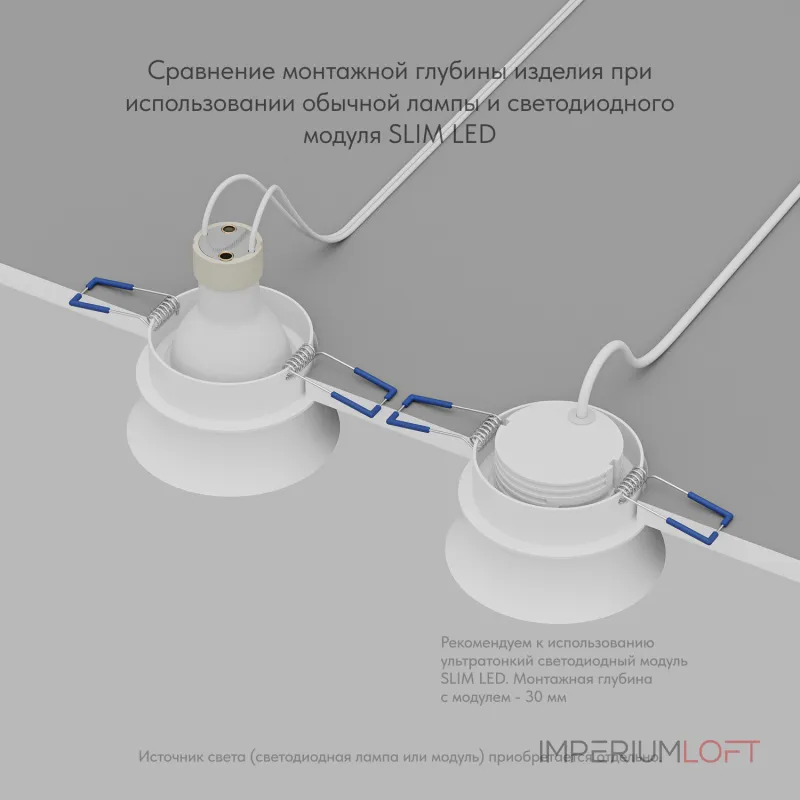 Встраиваемый светильник Denkirs DK2403-WH DK2403-WH