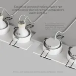 Встраиваемый светильник Denkirs DK2400 DK2422-BK Цвет арматуры черный