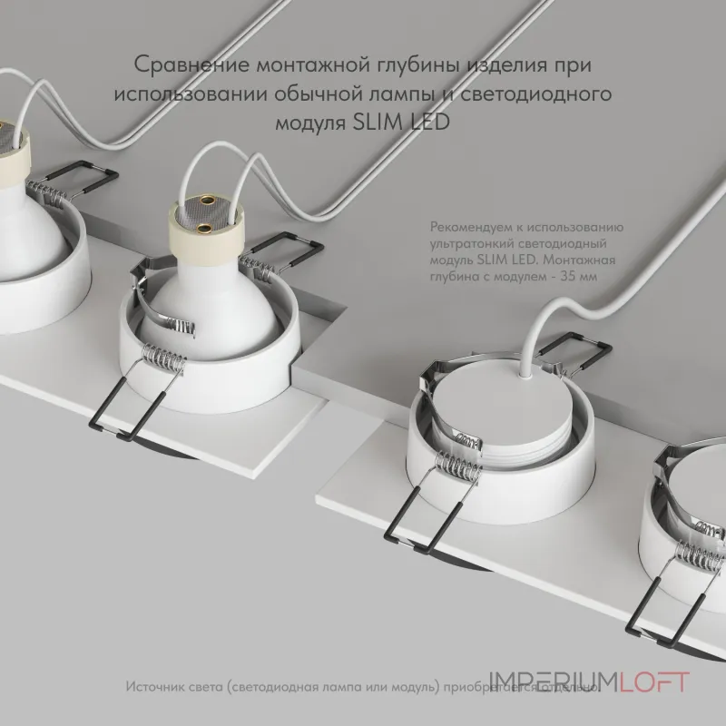 Встраиваемый светильник Denkirs DK2400 DK2422-BK Цвет арматуры черный