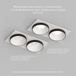 Встраиваемый светильник Denkirs DK2400 DK2422-BK Цвет арматуры черный