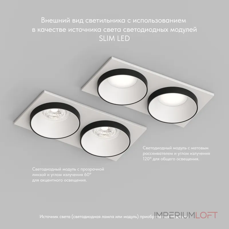 Встраиваемый светильник Denkirs DK2400 DK2422-BK Цвет арматуры черный