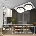 Встраиваемый светильник Denkirs DK2400 DK2422-BK Цвет арматуры черный