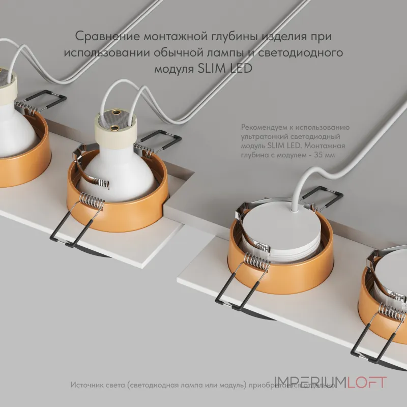 Встраиваемый светильник Denkirs DK2400 DK2422-GD Цвет арматуры золото от ImperiumLoft Встраиваемый светильник Denkirs DK2400 DK2422-GD Цвет арматуры золото от ImperiumLoft