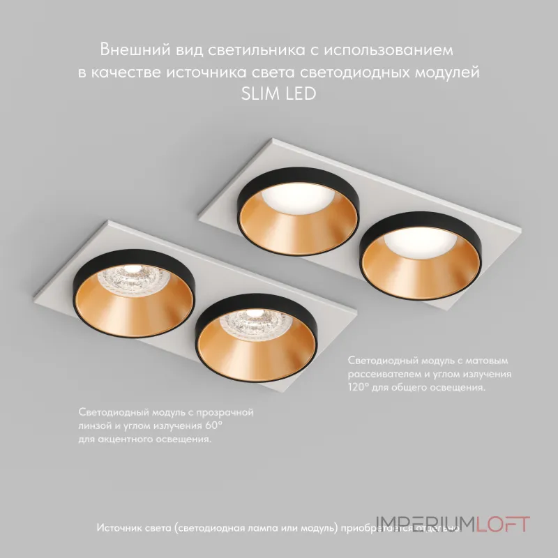 Встраиваемый светильник Denkirs DK2400 DK2422-GD Цвет арматуры золото от ImperiumLoft Встраиваемый светильник Denkirs DK2400 DK2422-GD Цвет арматуры золото от ImperiumLoft